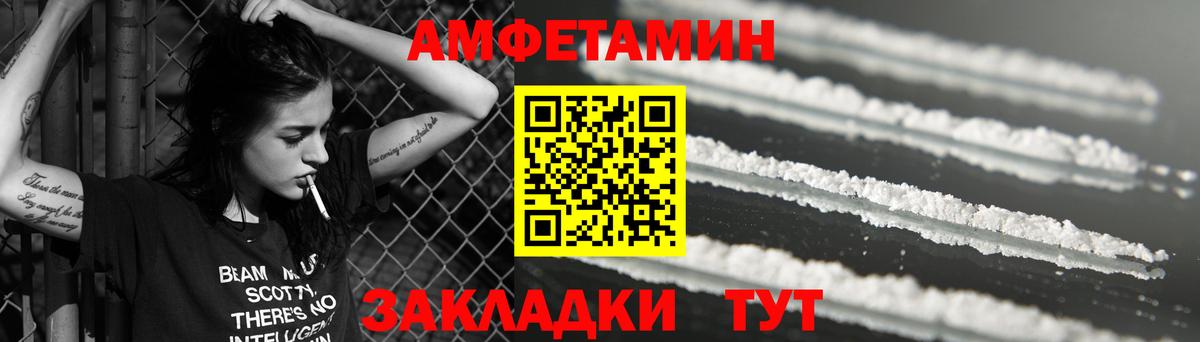 Можга  Amphetamine 97%  Amphetamine  Вход с VPN  АМФ 
