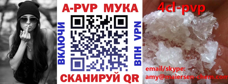 A-PVP СК КРИС  Можга 