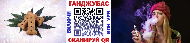 Печенье с ТГК конопля  цены   Можга 