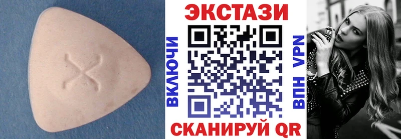 Ecstasy 99% Можга