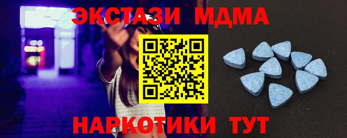 ГАШ Можга