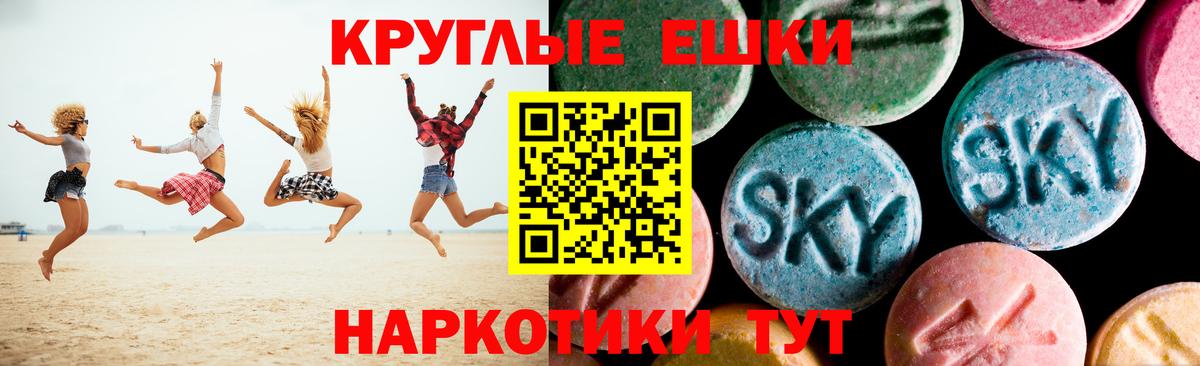 ЭКСТАЗИ Дубай Можга