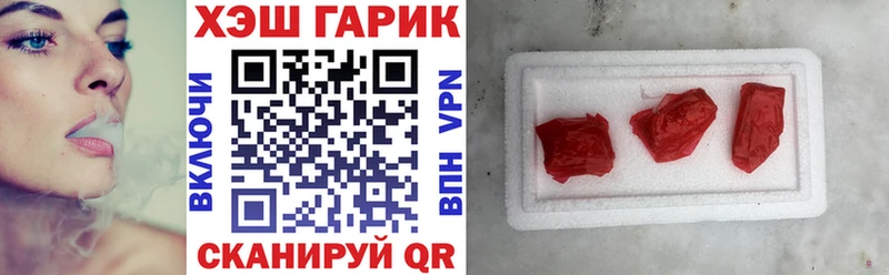 Гашиш Premium  Можга 