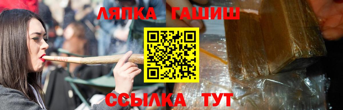 ГАШ Изолятор Можга