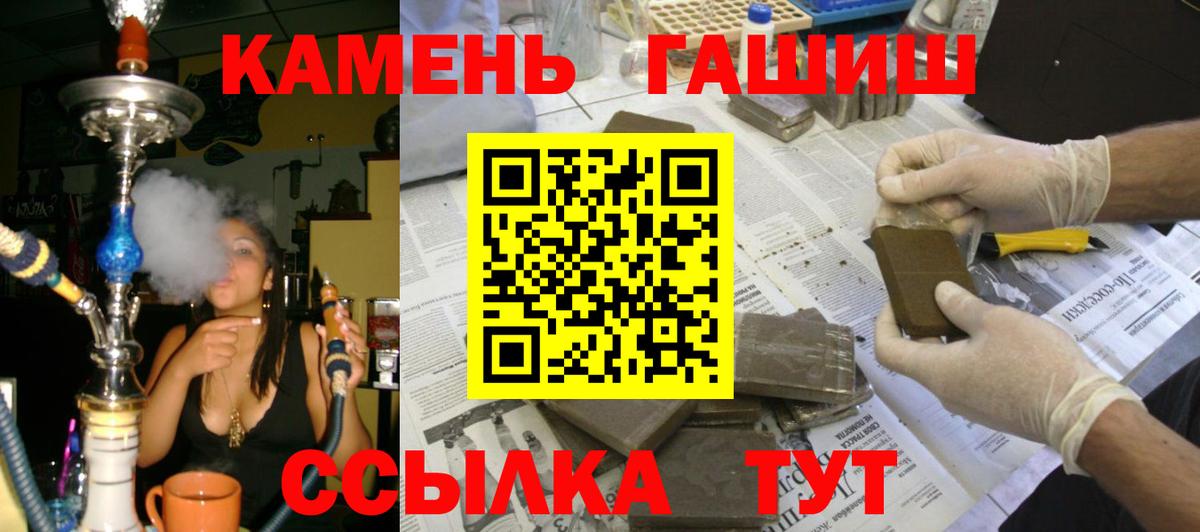 Можга  Гашиш Cannabis  Вход с VPN 