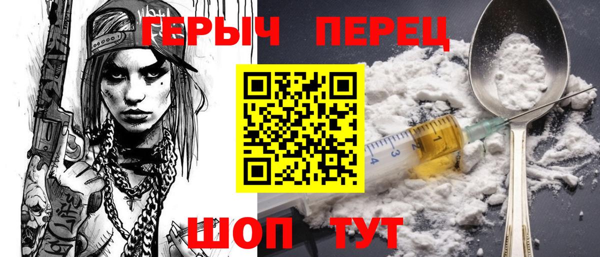 Можга  Героин Heroin  Героин  Вход с VPN 
