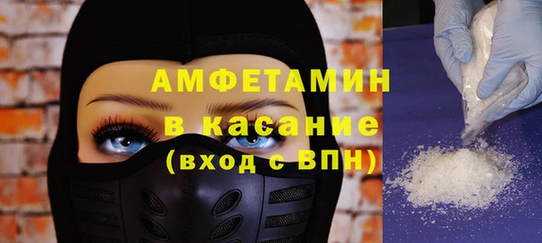 твердый Армянск