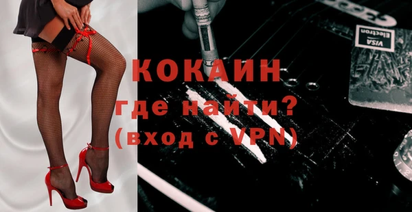 альфа пвп VHQ Арсеньев