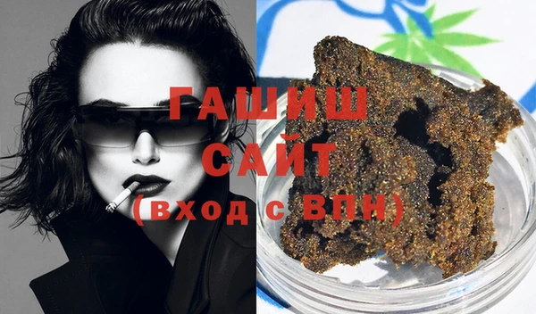 твердый Армянск