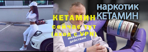 твердый Армянск
