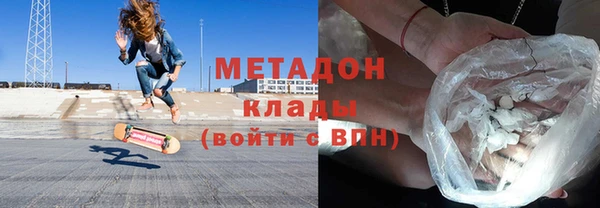 метамфетамин Аркадак