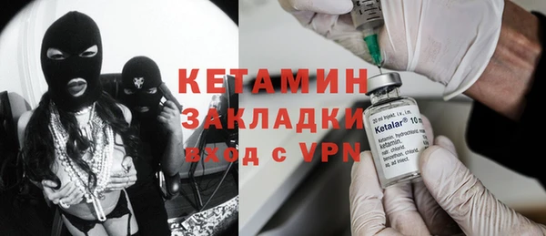 альфа пвп VHQ Арсеньев