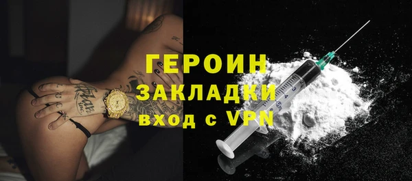 экстази Богородск