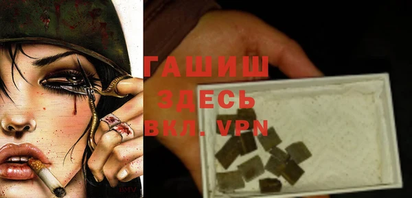 твердый Армянск