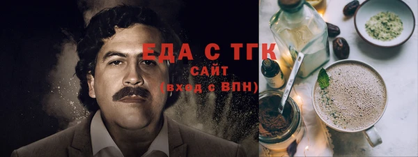 альфа пвп VHQ Арсеньев