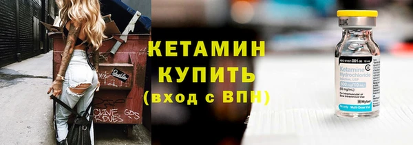 экстази Богородск