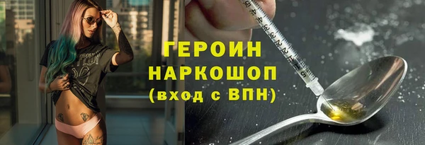 твердый Армянск