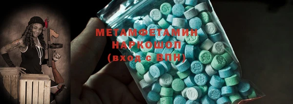 экстази Богородск
