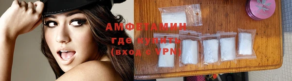 альфа пвп VHQ Арсеньев