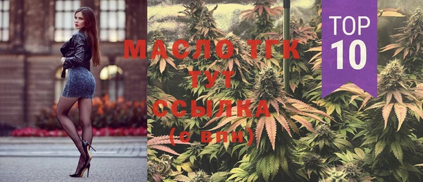 MDMA Premium VHQ Богородицк