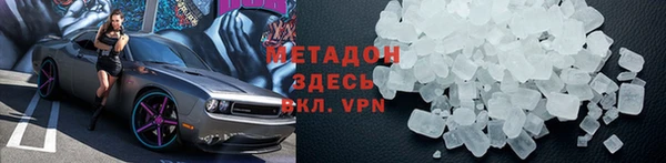 экстази Богородск