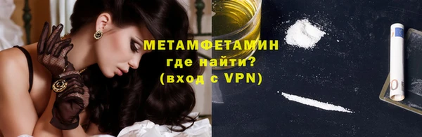 метамфетамин Аркадак
