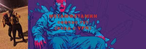 MDMA Premium VHQ Богородицк
