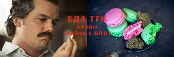MDMA Premium VHQ Богородицк