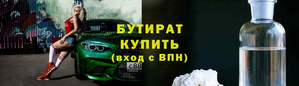 твердый Армянск