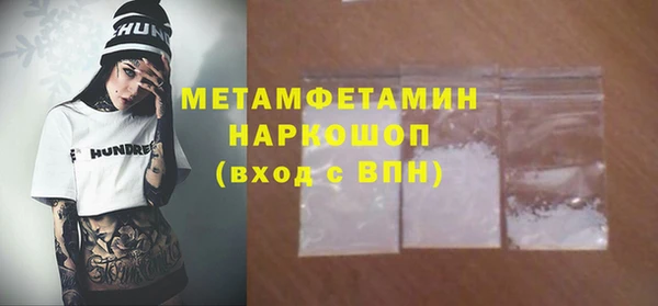 экстази Богородск