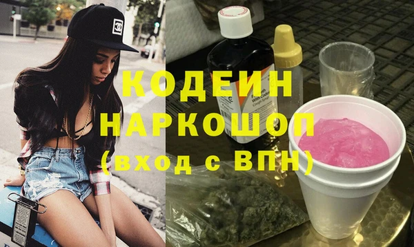 экстази Богородск