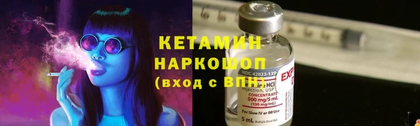 метамфетамин Аркадак