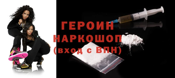 твердый Армянск