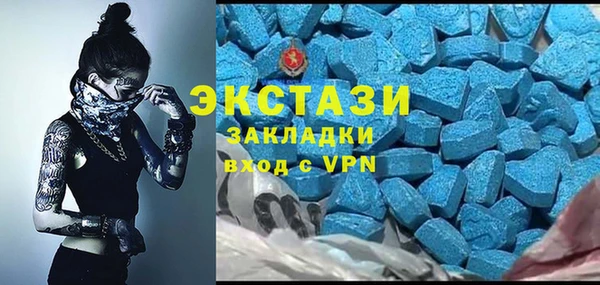 альфа пвп VHQ Арсеньев