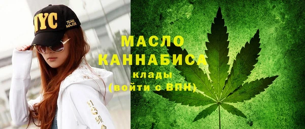 2c-b Богданович