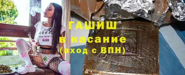 метамфетамин Аркадак