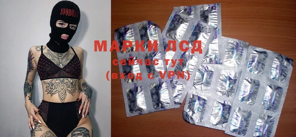 метамфетамин Аркадак