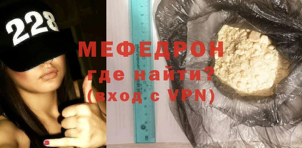 метамфетамин Аркадак