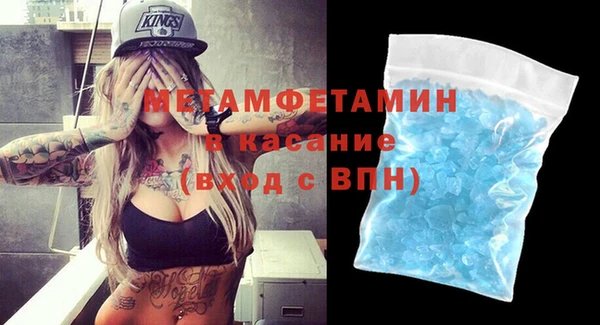 альфа пвп VHQ Арсеньев