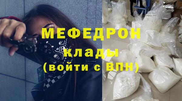 твердый Армянск