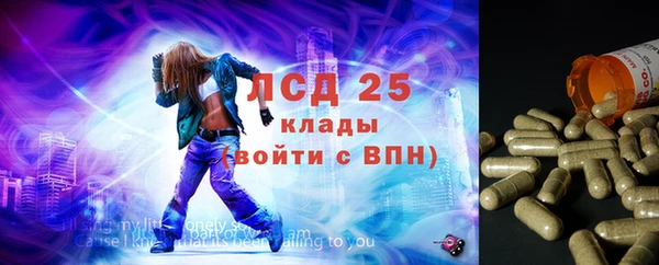 альфа пвп VHQ Арсеньев