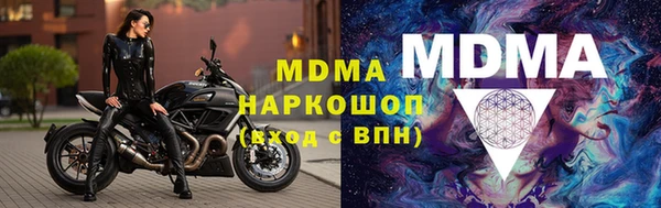 MDMA Premium VHQ Богородицк