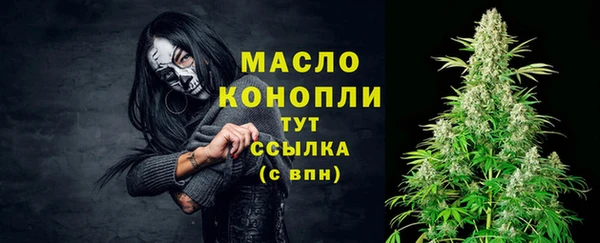 метамфетамин Аркадак