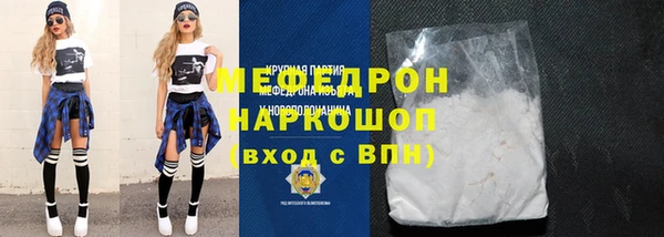 экстази Богородск