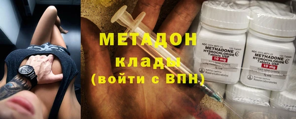 метамфетамин Аркадак