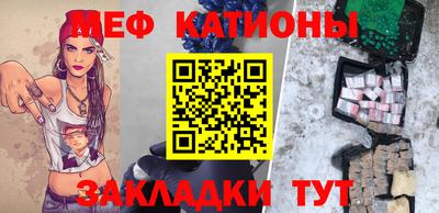 а пвп мука Шебекино