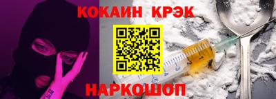 стафф Уссурийск