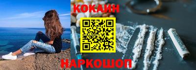 стафф Уссурийск