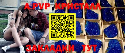 дживик Чебаркуль