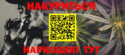 стафф Уссурийск